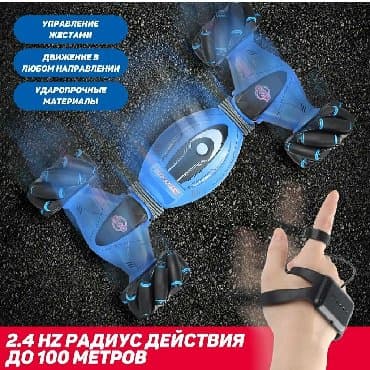 купить робот на пульте управления: Друзья! А у нас супер дрифт новинка! Машинка перевертыш на управлении — 2