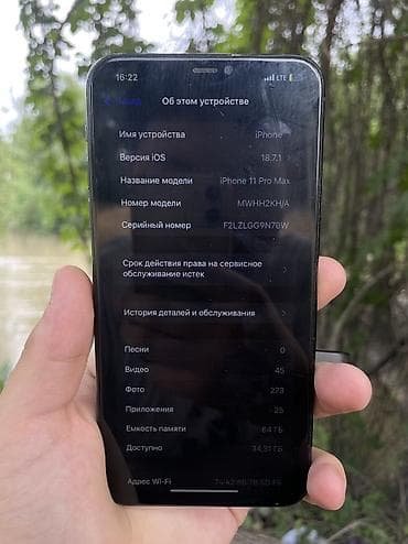 очки умные: IPhone 11 Pro Max, Б/у, 64 ГБ, Matte Space Gray, Чехол, 100 % — 9