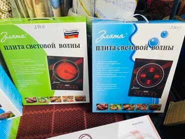 купить обогреватель керамический: Новый — 4