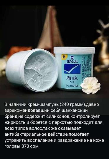жидкий порошок цена: Средство для стирки: Розница — 10