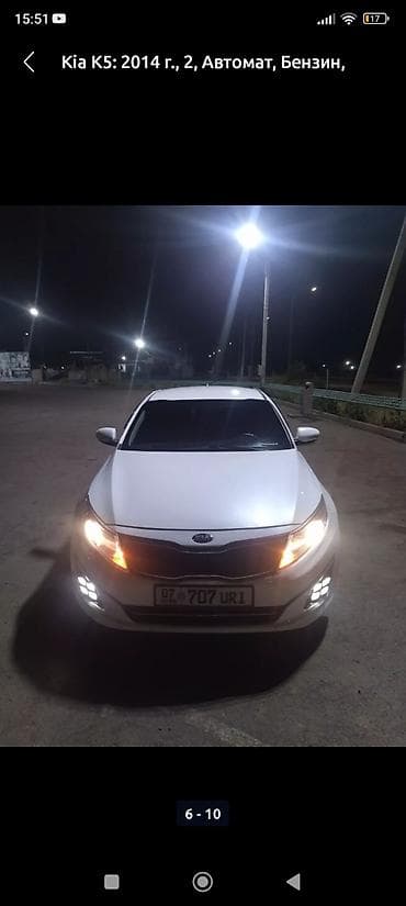 geely e5: Kia K5: 2014 г., 2 л, Автомат, Бензин, Седан — 1