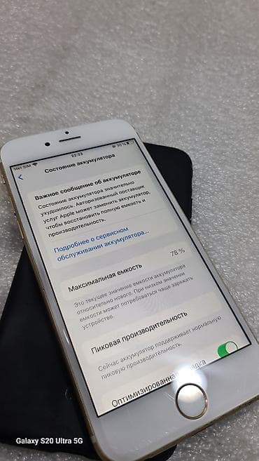 iphone 13mini: IPhone 6s, Б/у, 32 ГБ, Золотой, Чехол, 78 % — 9