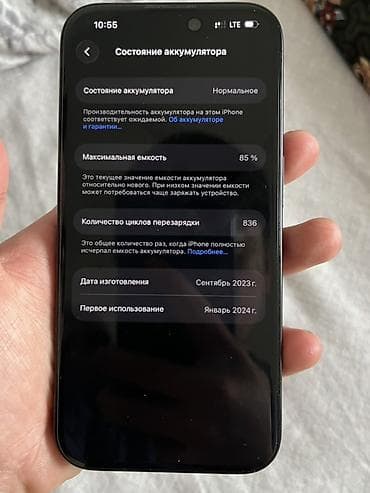 IPhone 15 Pro, Черный, 85 % at lalafo.kg IPhone 15 Pro, Черный, 85 %