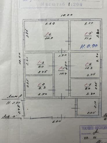 сдаю дом долгосрочно без хозяина: Үй, 120 кв. м, 6 бөлмө, Менчик ээси — 3