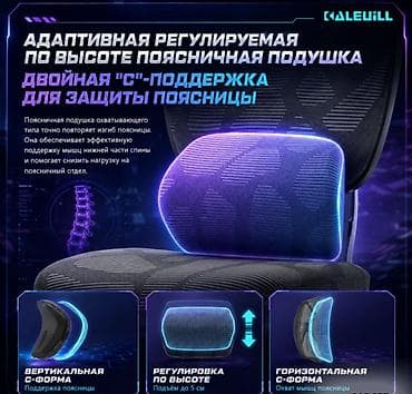 Кресла: Компьютерное игровое кресло Like Regal — купить в Бишкеке — 4