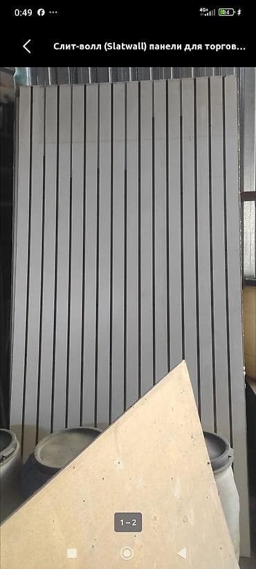 Слот-стены (Slatwall) для торгового оборудования - Материал — 1