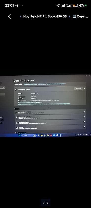 hp probook 450: HP ProBook 450 G5 — надежный 15.6" рабочий ноутбук в алюминиевом — 3