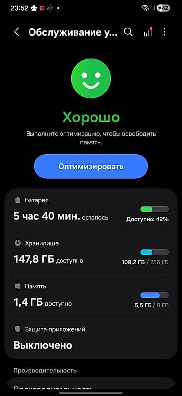 tab s: Samsung s23+ 256GB.состояние на фото имеются потертости и тп в — 8