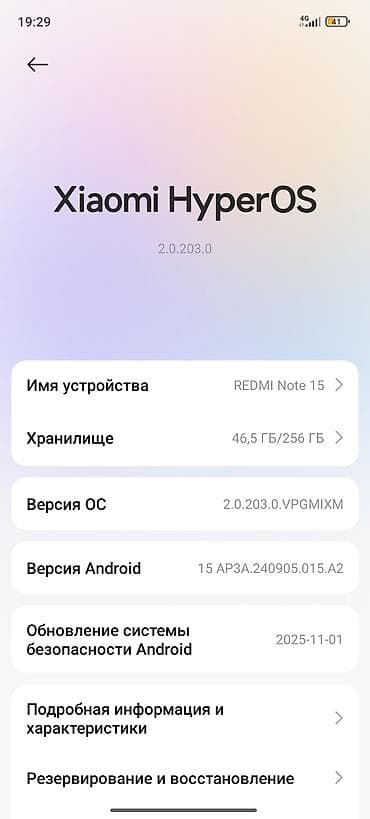 купить колонки с вай фай: Xiaomi, 15, Новый, 256 ГБ, цвет - Черный, 2 SIM — 1