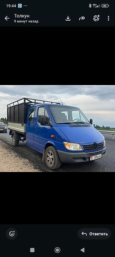 реф бутка: Легкий грузовик, Mercedes-Benz, Дубль, 3 т, Новый — 2