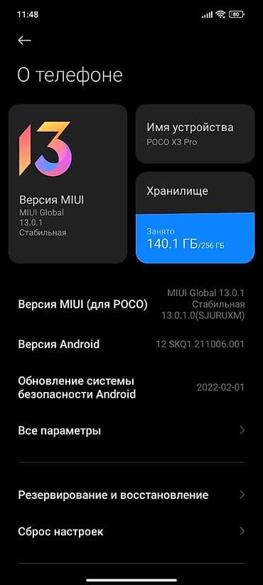 5 5600 купить: Poco X3 Pro, Б/у, 256 ГБ, цвет - Черный, 2 SIM — 2