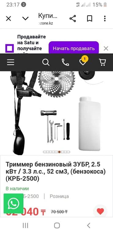 диска 15 размер: Диски R 15 ARC, 1 шт, отверстий - 10, Новый — 6