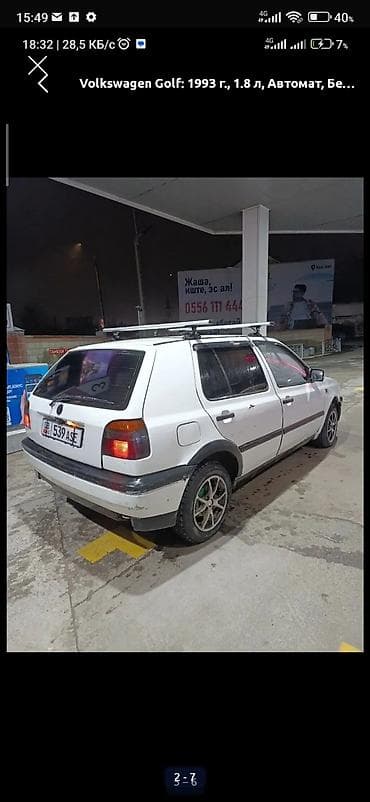 м111 2.0: Volkswagen Golf: 1994 г., 1.5 л, Вариатор, Бензин, Хэтчбэк — 5