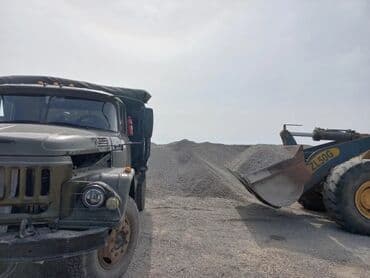 Глина, Портер, Зил, Камаз