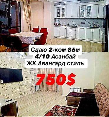 50: 2 комнаты, Агентство недвижимости, С мебелью полностью — 1