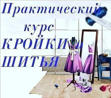 профессиональное обучение массажу: Языковые курсы Испанский, Итальянский, Китайский Для взрослых, Для детей — 9