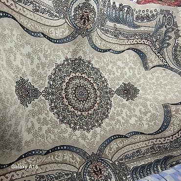 бу килемдер: Килем — 2