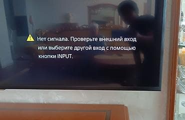Установка техники: Антенна комнатная с усилителем эфирная на магнитной подставке длина — 4