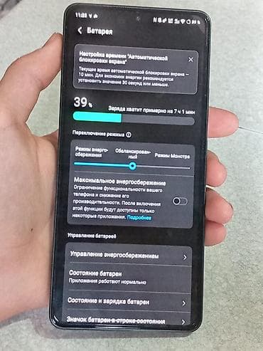 iqoo 12: Vivo iQOO Neo, Б/у, 512 ГБ, цвет - Черный, 1 SIM — 6