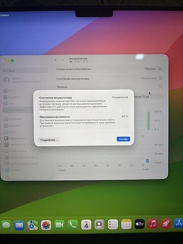 Ноутбуки Apple (MacBook): Для программирования, Б/у, Apple M2 Pro, ОЗУ, RAM: 16 ГБ — 6