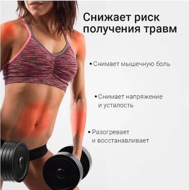 валик массажный: Массажер Перкуссионный пистолет, Все тело, Новый — 6