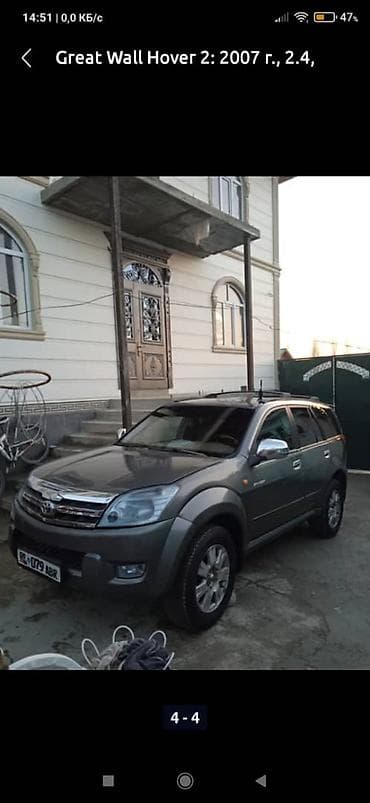 rx 2007: Great Wall Hover: 2007 г., 2.4 л, Механика, Бензин, Внедорожник — 1