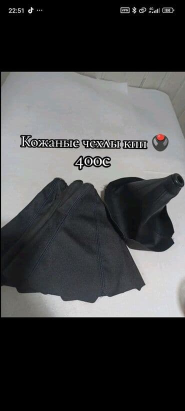 Сигнализациялар: Сабвуферы в тубе для авто + антидождь Варианты сабвуферов: - 6 дюймов — 17