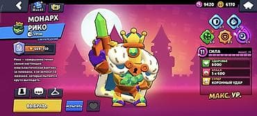 iphone hr: Игровой аккаунт Brawl Stars с продвинутым прогрессом и редкими — 4