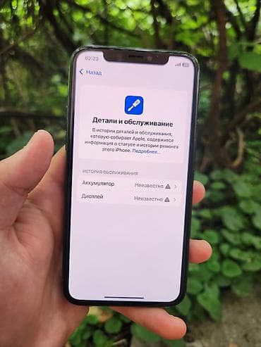 iphone 11 pro max 512gb: IPhone 11 Pro, Б/у, 256 ГБ, Alpine Green, Чехол, Кабель, 76 % — 5