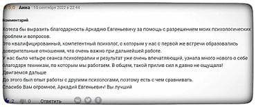 лучший психолог бишкек: Врачи | Психолог | Диагностика, Консультация — 9