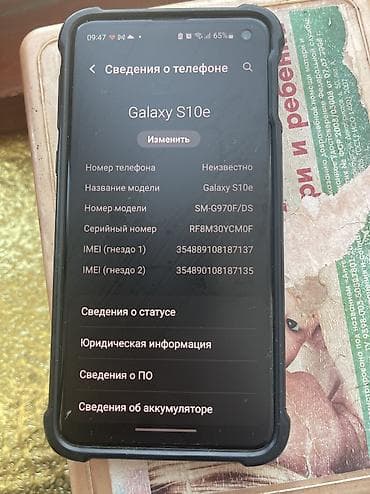 macbook pro бу: Samsung Galaxy S10e, Б/у, 128 ГБ, цвет - Белый, 2 SIM — 5