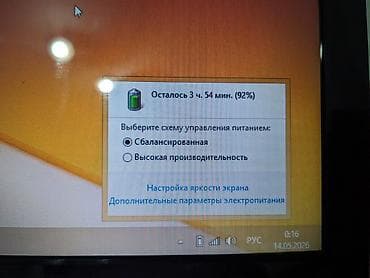 nex: Для учебы, Б/у, Intel Core i5 — 7