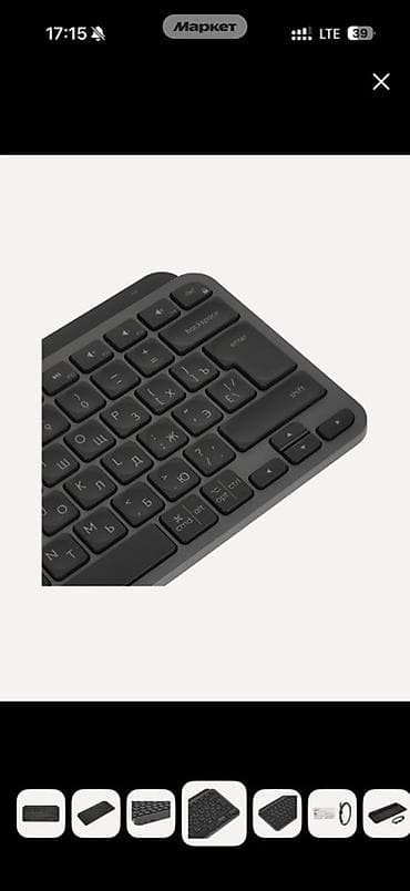 mx keys: Клавиатура, Logitech, Ножничная, Bluetooth подключение, Размер: 60% — 3
