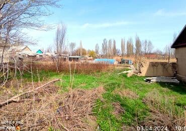 сдаю пол дома рабочий городок: 7 соток, Для строительства, Красная книга — 6