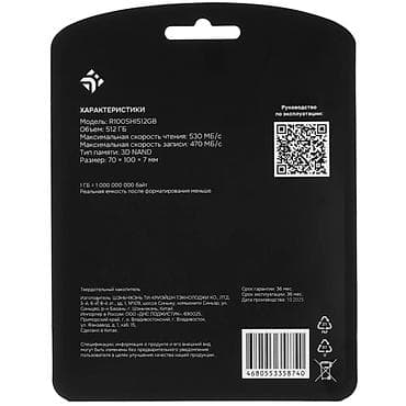 диск юфс 5: Накопитель для ПК, Новый, SSD, 512 ГБ, 2.5", Для ПК — 2