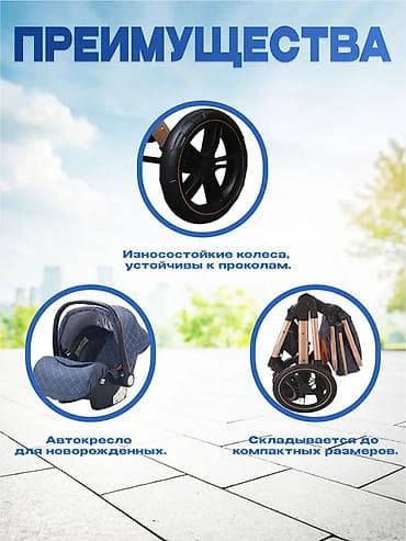 коляски 3 в одном: Многофункциональная детская коляска 3-в-1 с автолюлькой ТОЛЬКО ВОТСАП — 8