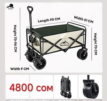 тележки детские: Садово-строительная тачка и тележка, Стальная, Четырехколесная, Новый, В розницу — 3