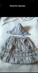 Комплекты одежды: ЖИЛЕТКА НОВАЯна девочкус капюшоном . Хорошего качества 🔥 — 6