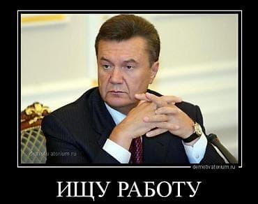шкаф офисний: Постер-демотиватор «Ищу работу» - Тип: настенный — 1