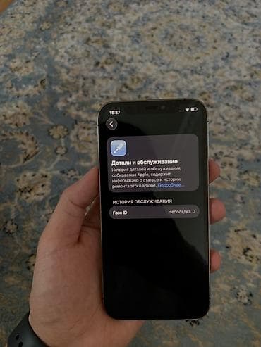 купить аккумулятор на айфон 7: IPhone 12 Pro, Б/у, 256 ГБ, Графит, 86 % — 6