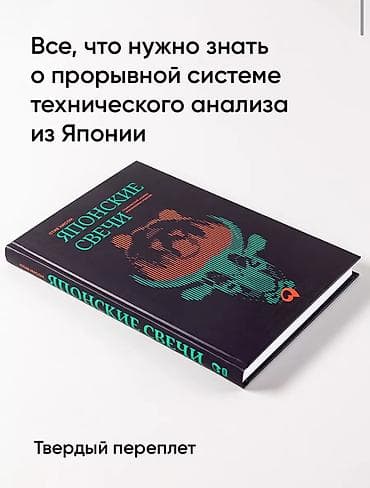 samurai кресло: Сейф-книга, тайник — 1