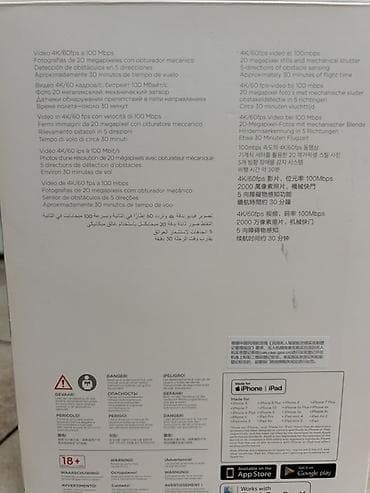 dji phantom 3 advanced: DJI Phantom 4 Pro V2.0 + комплект аксессуаров Квадрокоптер — 2