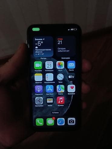 Компьютерлер, ноутбуктар жана планшеттер: IPhone X, Күмүш — 2