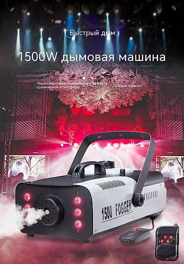 нейтрализатор запаха: Дезинфекция, дезинсекция, | Клопы, Блохи, Тараканы, | Транспорт, Офисы, Квартиры — 2