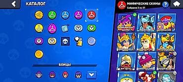 samsug a52: Аккаунт Brawl Stars Основное: - Трофеи: 17 876 - Путь к славе: II - — 8
