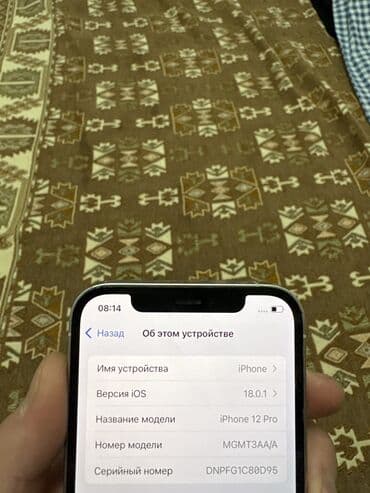 акция 3 в 1: IPhone 12 Pro, 256 ГБ, Белый — 10
