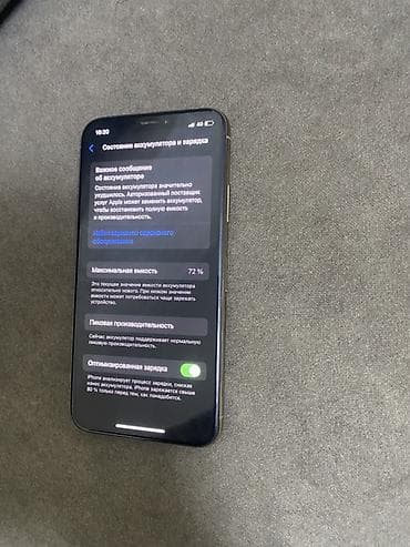айфон на запчасти: IPhone Xs, 64 ГБ, Золотой, 72 % — 4