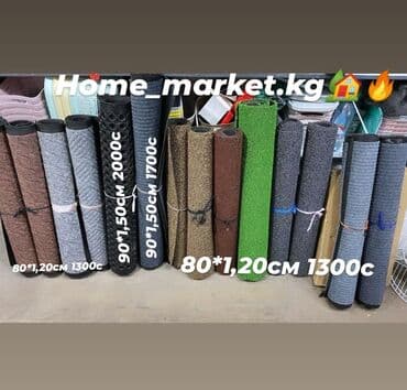 ковры резиновые: Придверный коврик Новый, Внутренний, Прямоугольный, цвет - Зеленый — 1