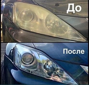 топоры цена: Полировка Фар!!! Полирую профессионально Хорошими составами — 1