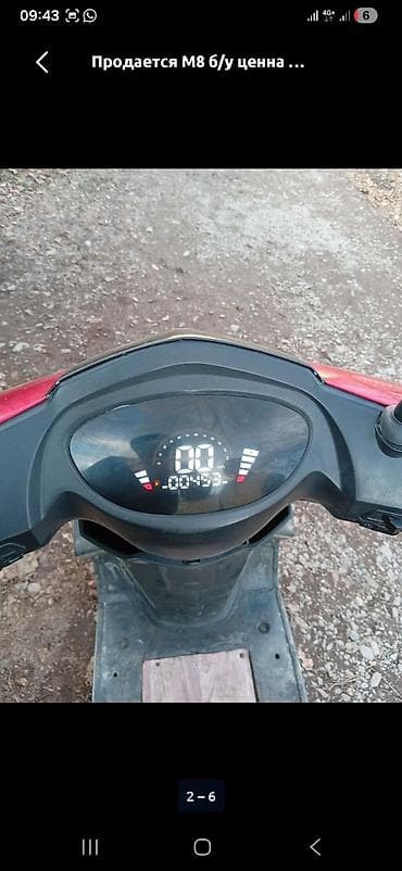 квадроцикл для 12 лет на бензине: Тип скутера M8, 150 куб. см, Бензин — 2